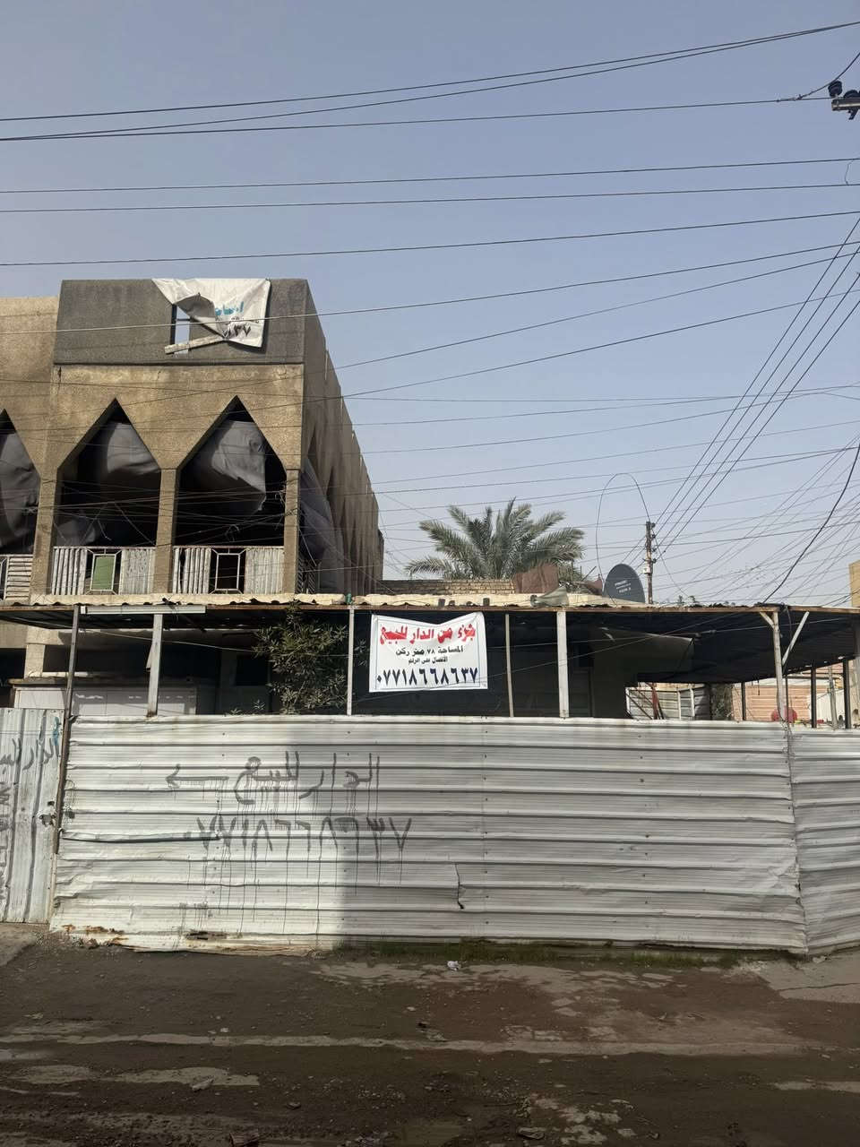 هيكل للبيع ‼️(ركن )‼️
المساحة الكلية 78 متر  
الواجهة ٧:٥٠م والنزال ١٠:٥٠م 

السعر :115 مليون دينار عراقي 

العنوان : الغزالية _ شارع الضغط _ مقابيل جامع امام الصادق (ع)

للتواصل :***********
