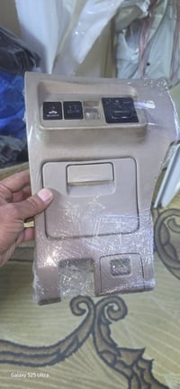 اكو توصيل 07701359366