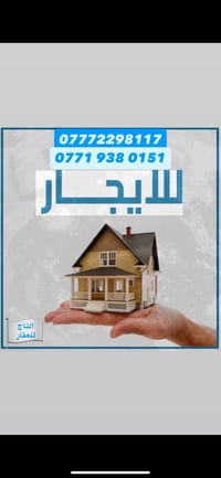 💥شقة طابق اول بناء 2025💥 💣تحتوي على غرفة نوم صالةومطبخ +خدمات 💣 ✨ايجار...