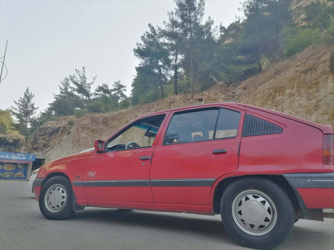 البيع نقداً وبلا اقساط وبلا معارضة 
كاديت للبيع موديل 1991
كير اوتوماتيك
كير ومحرك شرط
بدون صبغ وبدون تقحيل
صبغ دوائر ودوسات فقط 
كابون بانزين ⛽
رقم دولي والسيارة بأسمي تحويل مباشر
السعر 31 وبيها مجال
مكاني موصل _ حي نابلس 
***********
