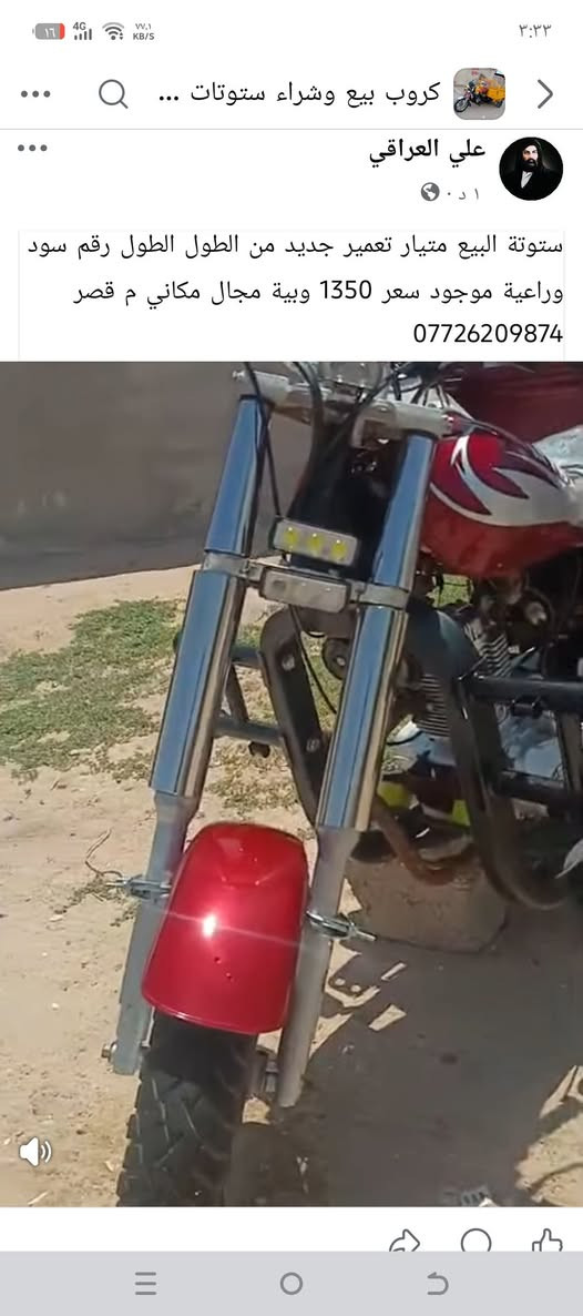 مراوس بسايبة


**إذا كنت صاحب هذا الإعلان وتريد حذفه لأي سبب، رجاءا أرسل رسالة إلى الدعم الفني**