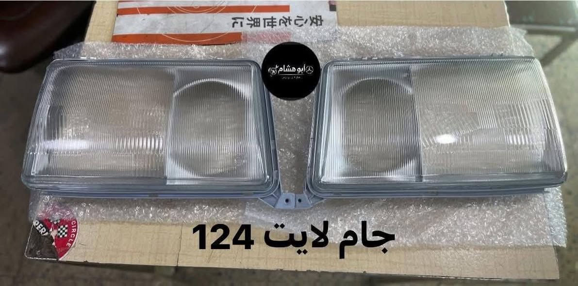 العنوان / محل ابو هشام
شيخ عمر الشارع الثالث
***********
للاستفسار راسل الصفحة
يوجد توصيل لجميع المحافظات
