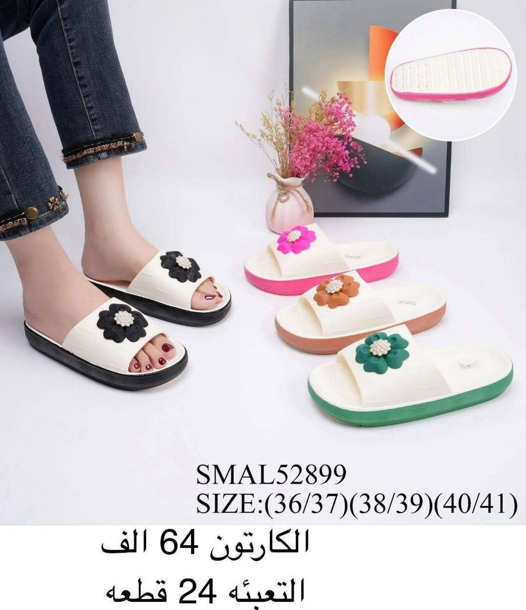 #التمـــيــيز_عنــــــــوانـــــنا✨🏅

#سليــــــــبرات نســــــــائي
 أجـــــــمل وارقــــــى الـــــموديلات
الاسعار والقياسات داخل الــــــصور 
ـ
#باربــي_للجملـــه_الثــقة_عنـواننا

رابط قناتنا على التلگرام..... 
https://t.me/BARBELP

رابط گروب واتسـاب.... 
https://chat.whatsapp.com/KTOByfMlym1DUhyJHkFVxJ?mode=ems_copy_t

للحجز والاستفسار مراسلة الصفحه 
رقم الواتس : ***********
