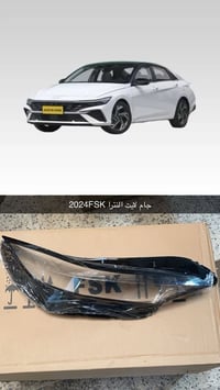 للاستفسار  07838883993 يتوفر لدينا جام لايت نوعيه ممتازه   جام لايت ال...