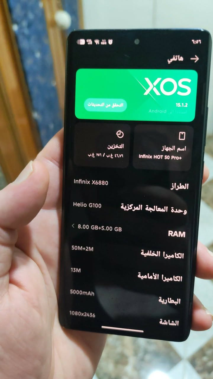 انفنكس هوت 50 برو بلاس 256/8 نضافته 80 بل 💯 بي ضربات خفيفه فقط مبدل شاشه اصليه وكاله
سعره كلش مناسب ***********
