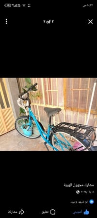 السلام وعليكم 🖐️ متوفر بايسكل بناتي حجم 26 موديل 2016  مآبي اي عيب  6گ...
