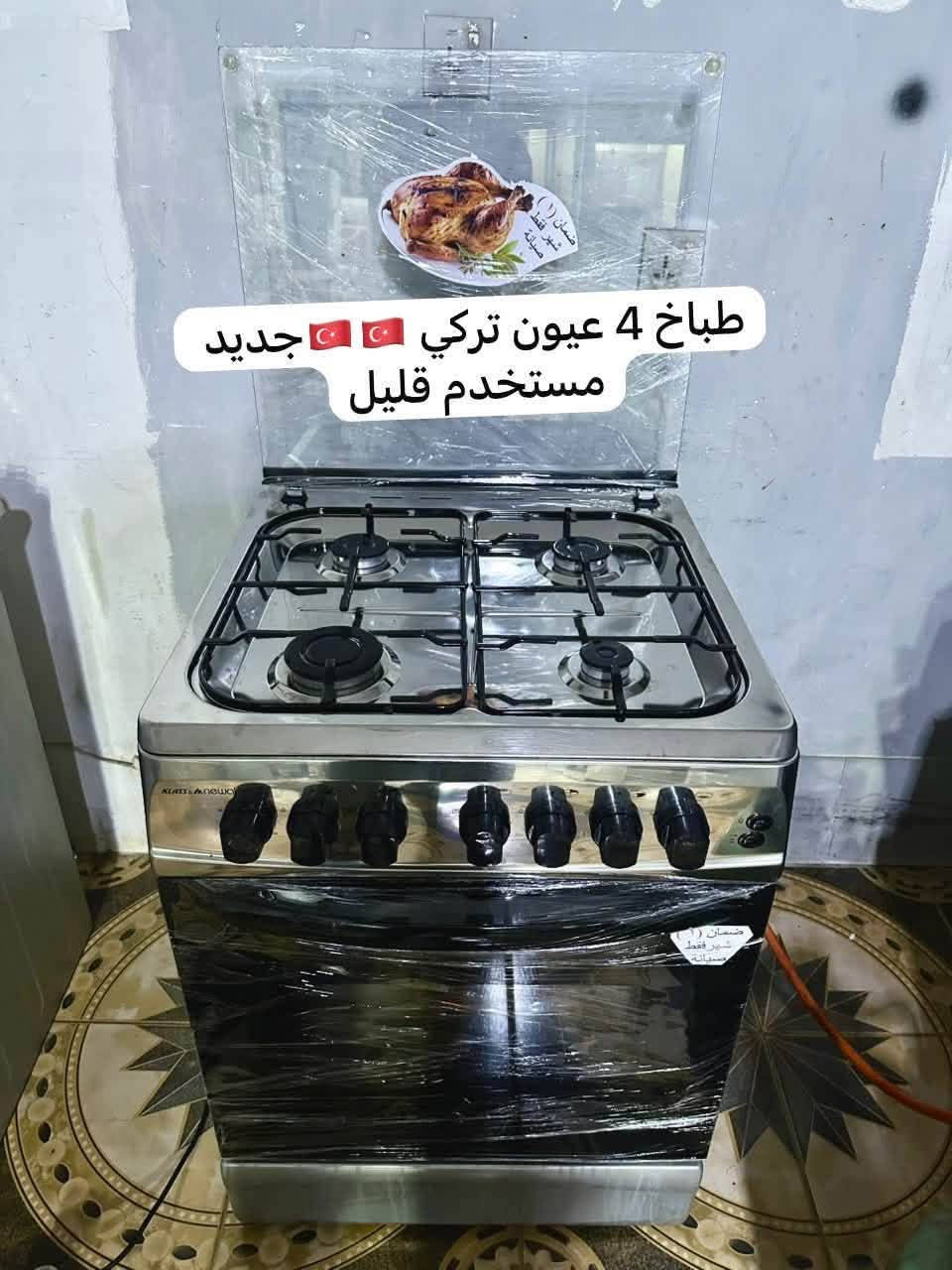 الاسعار والاستفسار والتفاصيل👇👇👇👇 //
يرجى مراسلتنا خاص او عالواتساب 
*********** ✅واتساب 
***********☎️ زين 
لدينا توصيل داخل أربيل 🚚🚚

•*
Wehhonnttaarroohhkkyaasdllnnmjhghotsrrbberhk
