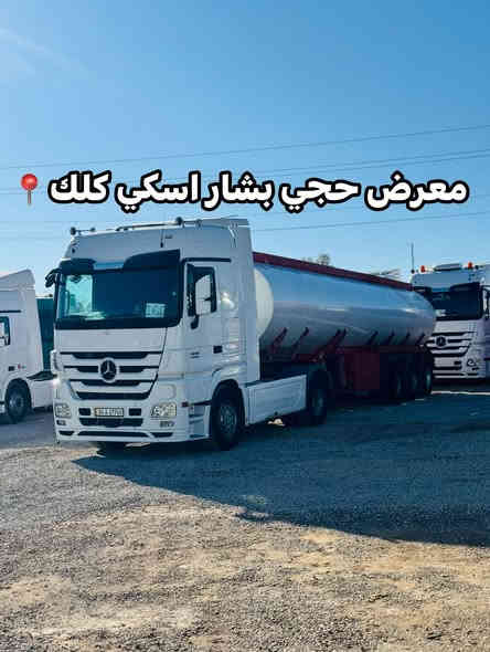 اكتروز دمعة

موديل 2008

حجم 1844

فول فول مواصفات توماتيك 12نمرة

تانكي دمعتين

سعر 380$ او بيها مجال

بس راس هم يرهم

للاستفسار 
***********
***********
