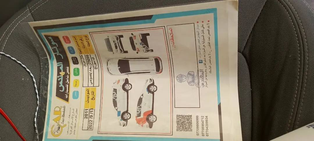 سيارة سبورتج موديل 2011 خليجي لون ابيض رقم بغداد باسمي بنوراما السعر 135 ‏‪***********
