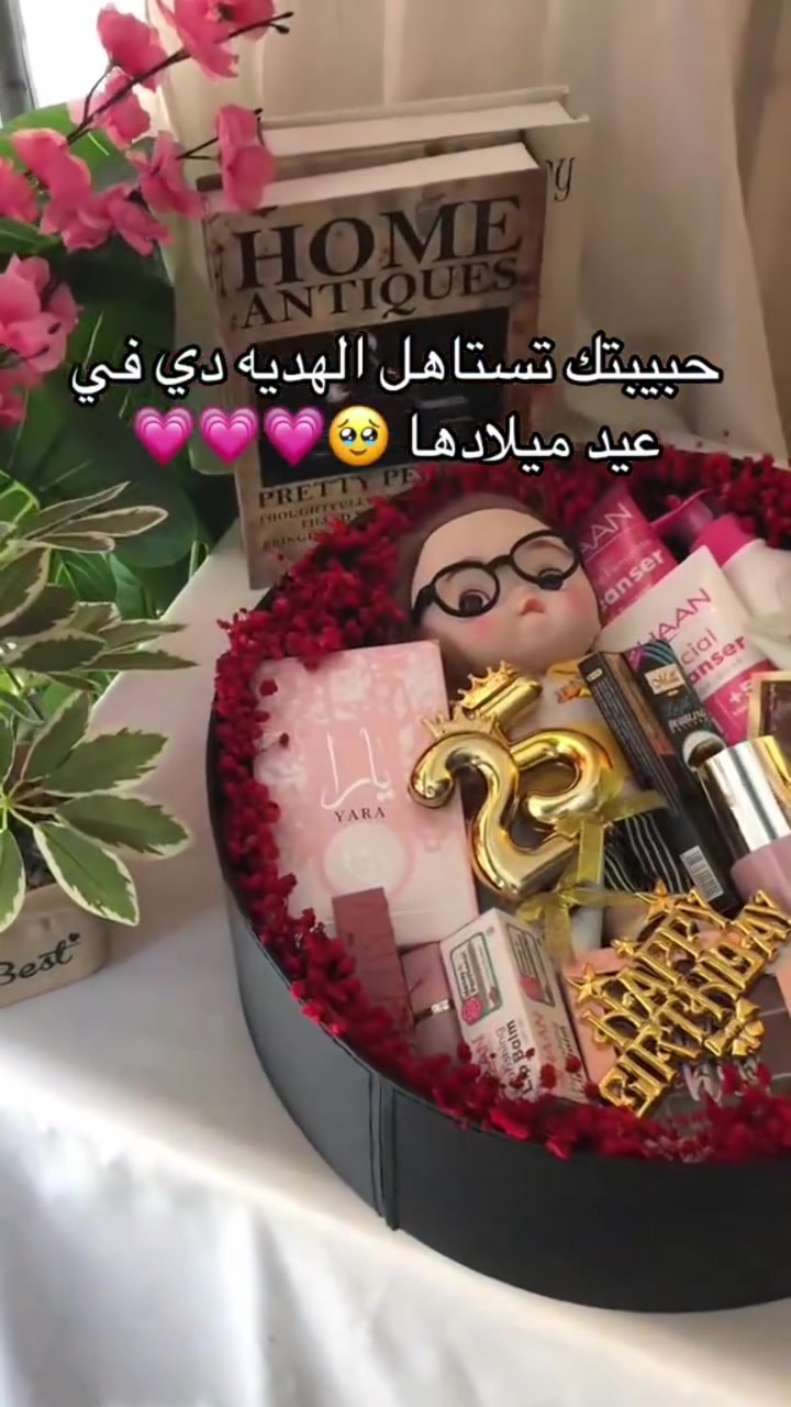 📌/ عندك مناسبه مهمه؟
متشتريش البوكس البناتي دا غير أما تكون جاهز تجيب هديه مختلفه 😍♥️
• تجهيز الاوردر في أقل من 24 ساعه 😌👌
• متابعه 24 ساعه 😍♥️
• شحن داخل وخارج مصر 😌✔️
• أفضل الخامات المستورده 😌✔️

📌/ عندك مناسبه مهمه؟ أبعتلنا دلوقتي علي رسائل الصفحه وهنجهزلك البوكس الي يليق بيها 😌♥️

📌/ Do you have an important occasion coming up?

Don't buy this girls' gift box unless you're ready to get a unique gift! 😍♥️
• Order prepared in less than 24 hours 😌👌
• 24-hour follow-up 😍♥️
• Shipping inside and outside Egypt 😌✔️
• Finest imported materials 

📌/ Do you have an important occasion coming up? Send us a message now and we'll prepare the perfect gift box for you 😌♥️

 #هدايا 
 #بناتي 
 #عيد 
 #رجالي 
 #Gift 
 #gifts 
 #shopping 
 #fashion 
 #viralreels 
 #views 
 #america


**إذا كنت صاحب هذا الإعلان وتريد حذفه لأي سبب، رجاءا أرسل رسالة إلى الدعم الفني**