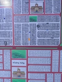 حي موظفين • طابو • قريبة شارع ٣٠