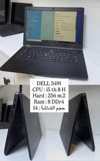 لابتوب • بغداد