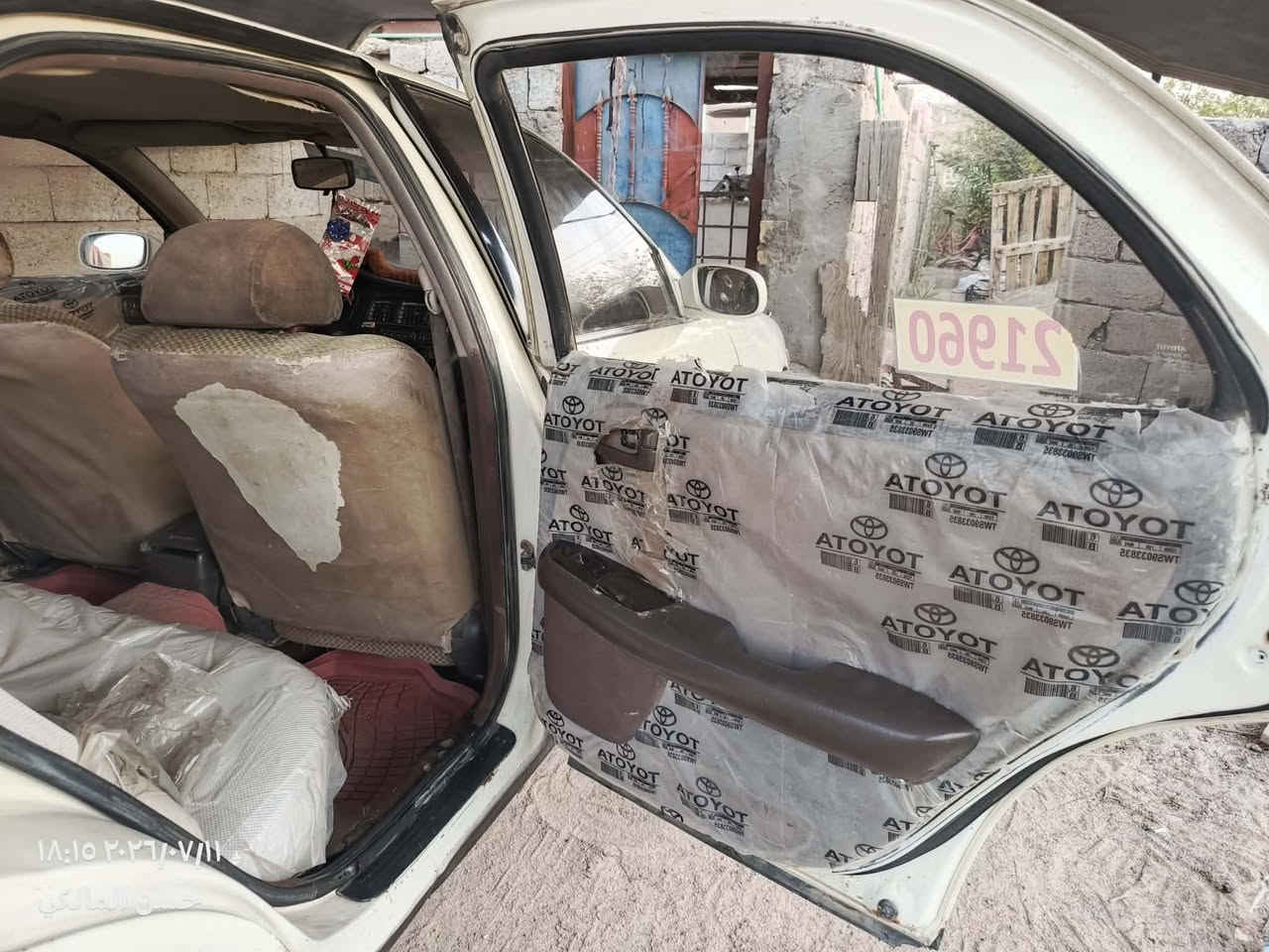 سلام عليكم 
كرستة نفخ بية طكة بجاملق الخلفي رقم وسنوية مجددة٢٠٣١ رقم نكلينزي مبصبوقة لا مجوردة كير مكينةً حدادية مكينة2500 تخم تاير تبريد خير من اللة ولاستفسار نتصل سعر٦٠وبية مجال عنوان سيارة البصرة ***********
