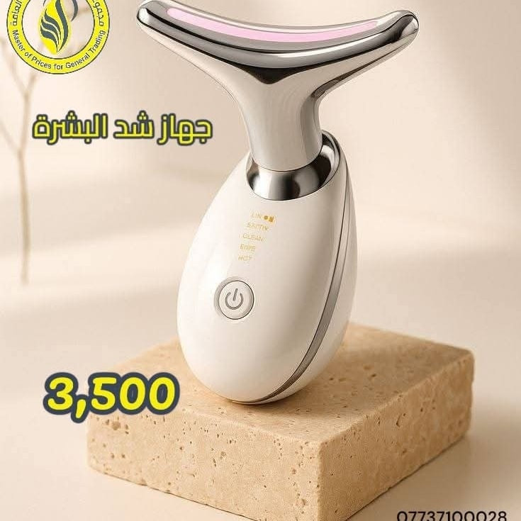 نوفر لكم كل ماتحتاجونه بأفضل الاسعار 

متوفر في فرع الاجهزة الكهربائية 

العرض مستمر لغاية ٢/١٩

تواصل معنا
***********
***********
 #وفر_مالك_مع_سيد_الاسعار
