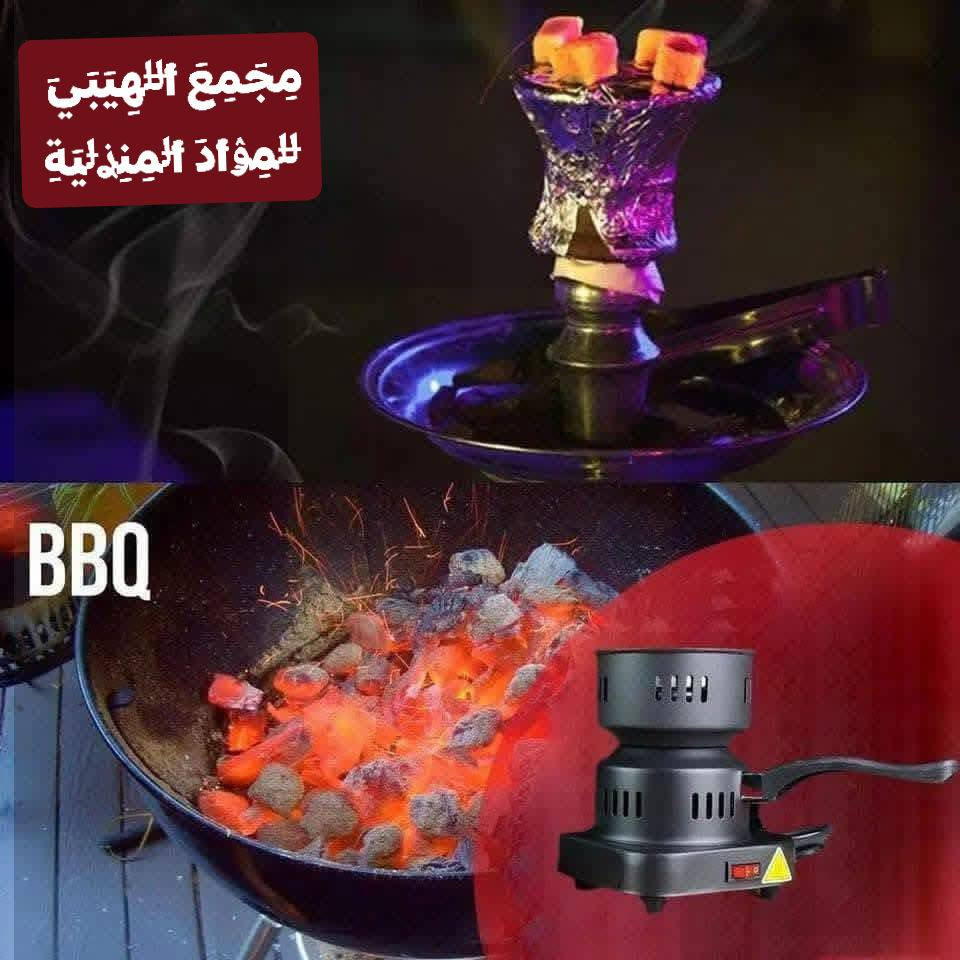 بضاعه جديده انسب الاسعار 🤗
توصيل داخل الحيره وأبو صخير 🚗 
شعال فحم كهرباء 😊


**إذا كنت صاحب هذا الإعلان وتريد حذفه لأي سبب، رجاءا أرسل رسالة إلى الدعم الفني**