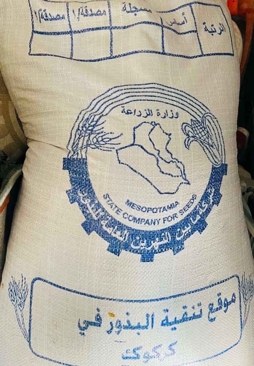 السلام عليكم اخوان حب معفر ومكيس مال زراعه اريد ابيعه او اراوسه بحب مال طحن الكميه طنين


**إذا كنت صاحب هذا الإعلان وتريد حذفه لأي سبب، رجاءا أرسل رسالة إلى الدعم الفني**