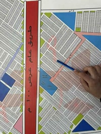 قطعة ٩٧٠٦ • ١٠٠م • طابو ملك