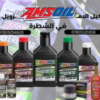 القيثارة • فرع الشطرة • وكيل امزويل