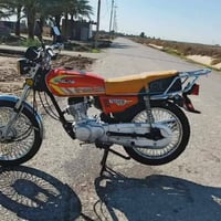 دراجه • موديل 23 • نامه برو