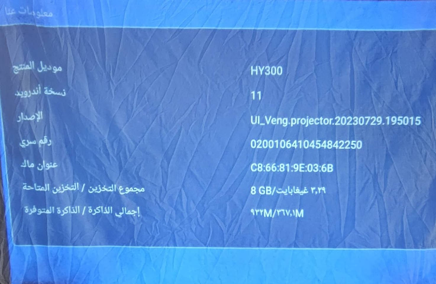 داتــــا شـو  فول سمــــارت الكبيرة
نظام اندرويد. وجميع البرامح
بدون ريمونت موجود ماوس نفس التحكم
35 شامل التوصيل


**إذا كنت صاحب هذا الإعلان وتريد حذفه لأي سبب، رجاءا أرسل رسالة إلى الدعم الفني**