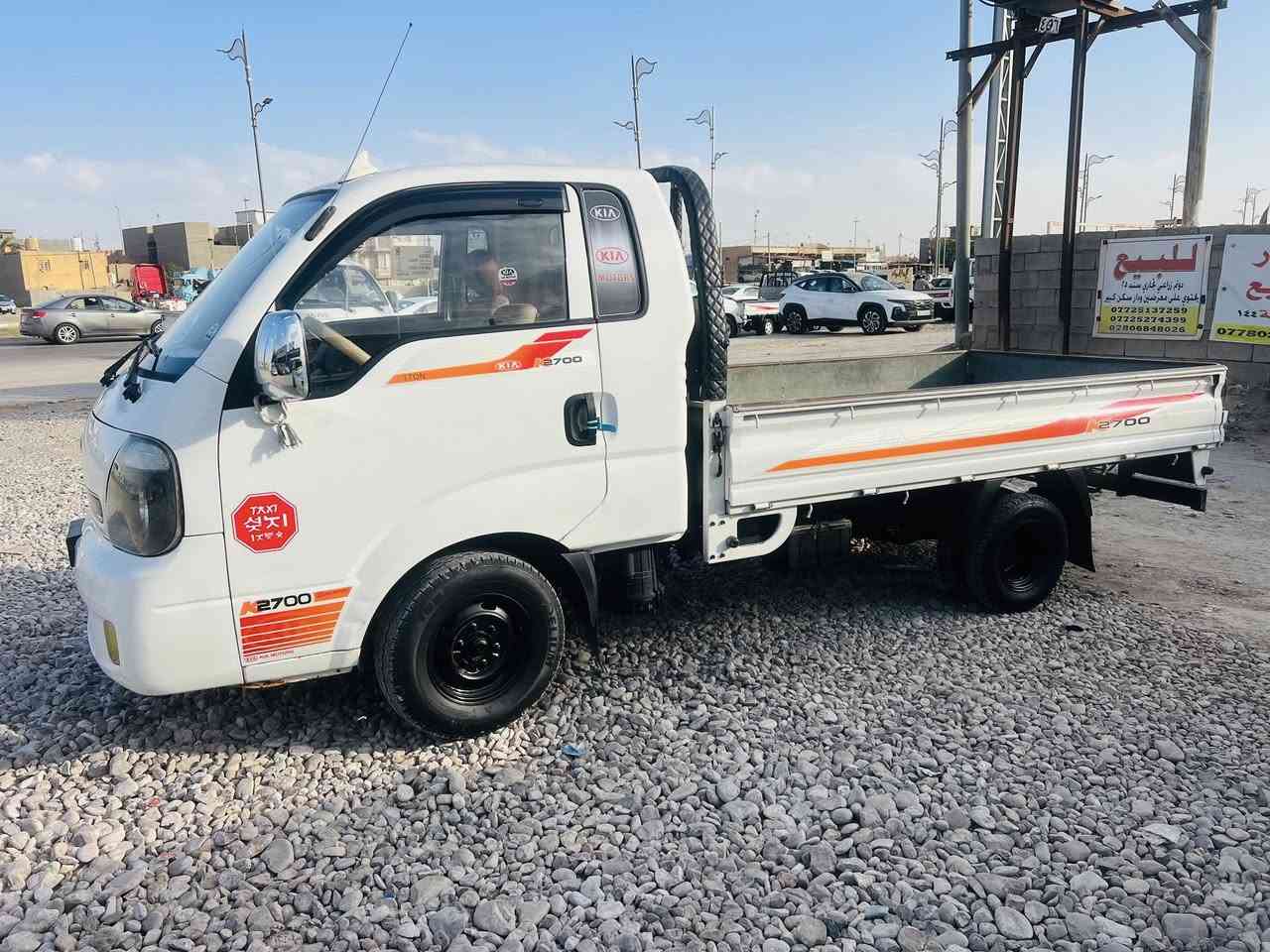 ‎السلام عليكم كيا حمل موديل٢٠١٣  جاهزه خير من الله رقم واسط سنويه ٣٠سياره بسمي شخصين جاهزه من كلشي تحويل مباشر مكان السياره واسط الصويره السعر٩٥

‭٠٧٧١ ١٩٦ ٥٣٢٠‬
