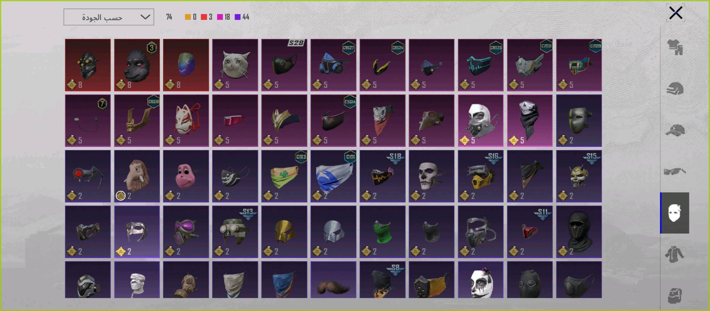 حساب للبيع او مراو بايباد او مبايل
اجيك للبيت وافتحلكيا بمبايلك