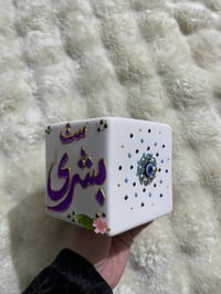 كتابة ع زجاج • حسب الطلب