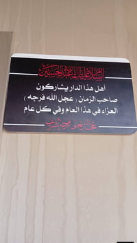 لوحه فوم • توصيل مجاني • ٣٠×٤٠
