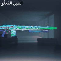 حساب بوبجي • ناصريه مركز