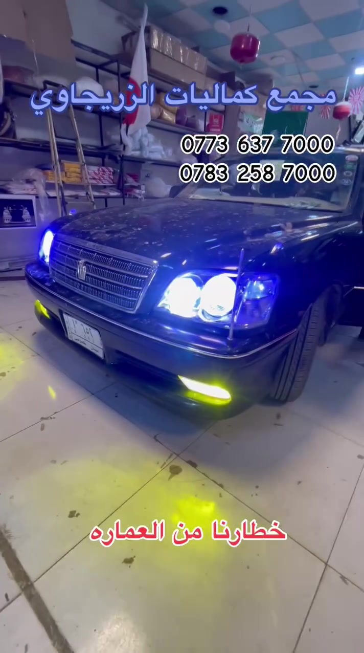 مجمع كماليات الزريجاوي النجف الاشرف ملحق الروان مقابل حلويات المنار داخل الفرع
للإستفسار على الأرقام يوجد واتساب 
*********** اسيا
*********** زين
