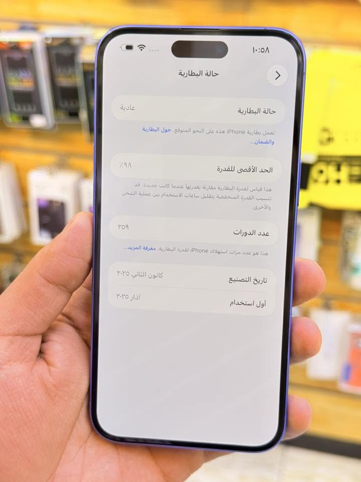 ايفون 16بلاس ذاكره 256بطاريه 98‎%‎جهاز اخو جديد زلغ واحد مابي وتر بروف جهاز بمعنه كلامه نضيف عربي شرق اوسط اصلي ماسترداخل  ضمان وكاله ملحقات كامله ضمان 5ايام من مركز لوان مميز
سعر 1075الف قفله من الاخير 
بغداد البياع شارع عشرين مكتب ماستر للمبايل 
***********
