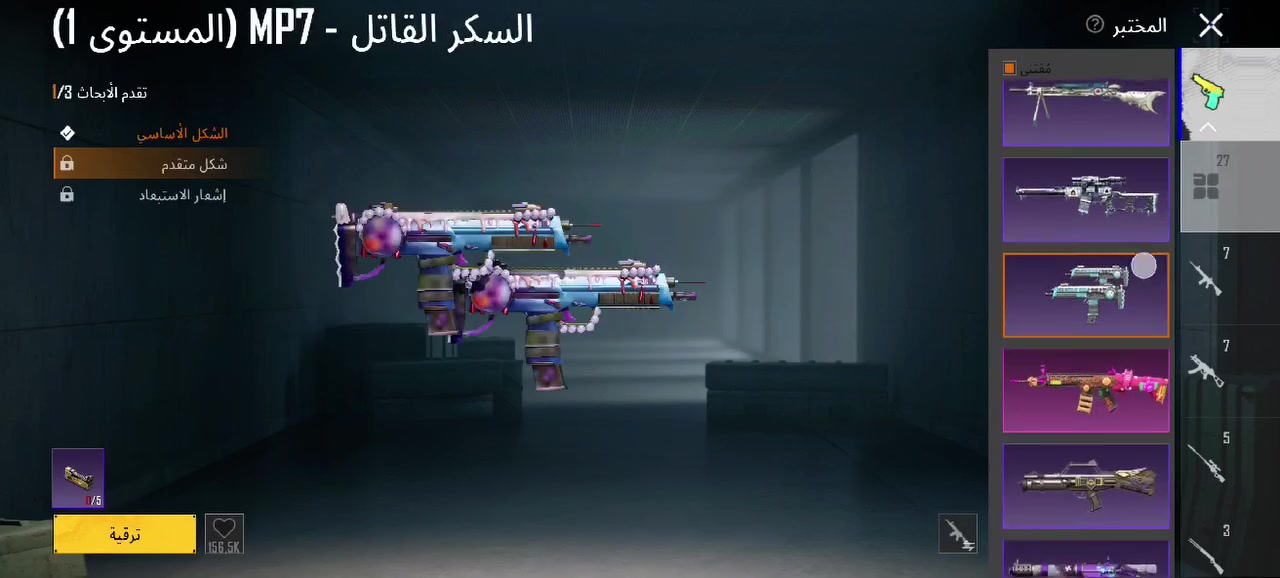 المميزات: لوبي ميثك ☠️– حساب قديم من سيزون 6☠️ – منزل لفل 29 ☠️– 3 كونكر (2 التميت رويال + 1 عادي) جديد وقديم 🥇– خوذة الأجنحة + التلجي – شنطة الجوكر – فيس الراجل ☠️– بدلة الفرعون لفل 2 وتقدر تجيب الدخلة 
مختبر التطوير كتير  أهمهم  (9 كيل مسج): M416 ماكس – AKM لفل 4 – UMP لفل 5 + UMP لفل 4 – M24 كيل مسج
لفل 82  ✅– لفل السكنات 65 (قريب 66) ☠️– الميثك 113🦺 –  3 متيريل ☠️ – الشعبية 1.3 مليون☠️ بيه 2 قطعه مثك تقدر تجيب اي سلاح من العجله الجديده
هذا id 
5425469613
الحساب للبيع مكاني ديالى بعقوبة الي يحب يشتري يحط سعره خاص


**إذا كنت صاحب هذا الإعلان وتريد حذفه لأي سبب، رجاءا أرسل رسالة إلى الدعم الفني**
