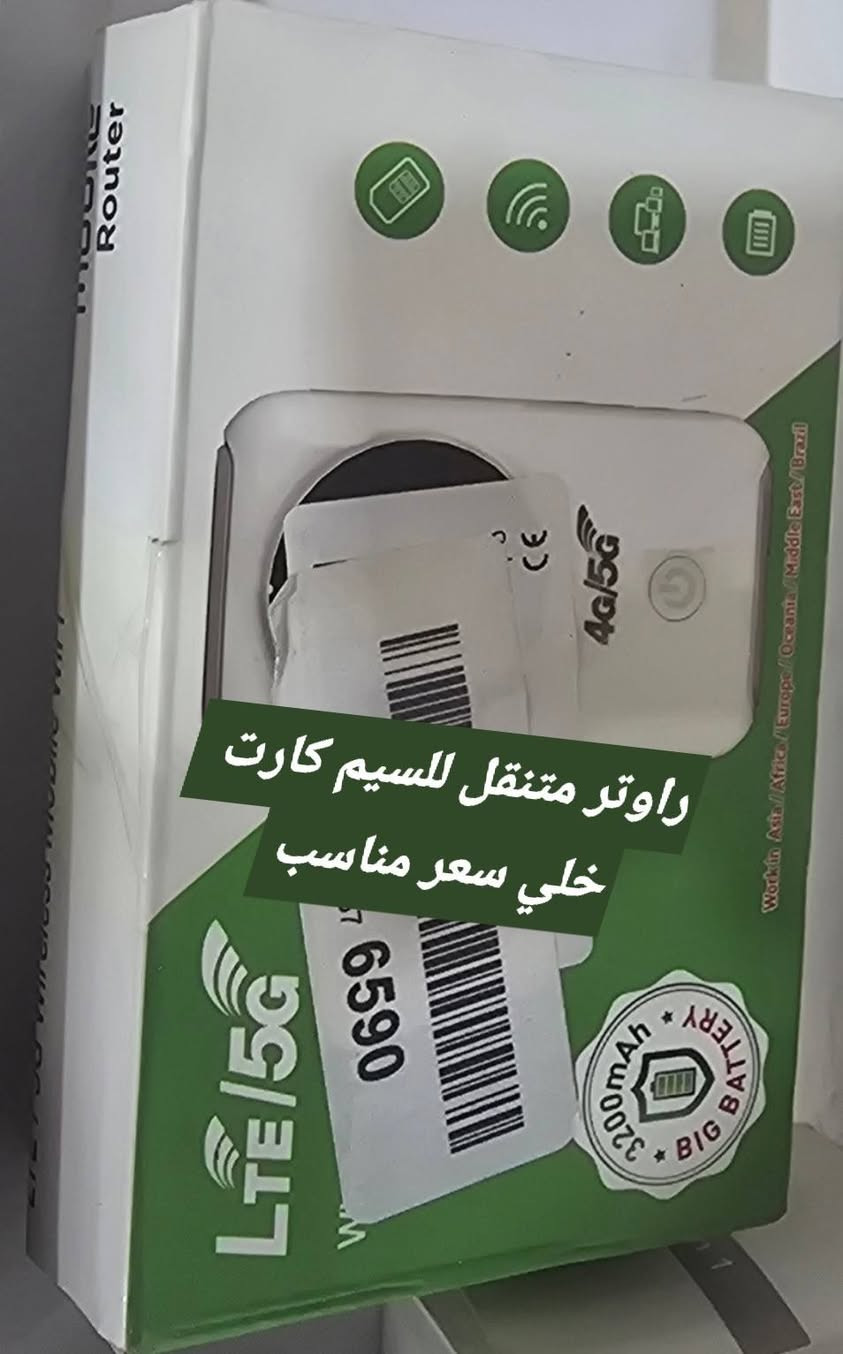 عيد مبارك أنشاء الله للجميع ☘️🙏
القطعه الي معليها سعر ، خلي سعر من عندك اذا مناسب اتواصل وياك ، توصيل موجود 5 لجميع المحافظات
الوجبة الثانية بعد العيد 🙏☘️


**إذا كنت صاحب هذا الإعلان وتريد حذفه لأي سبب، رجاءا أرسل رسالة إلى الدعم الفني**