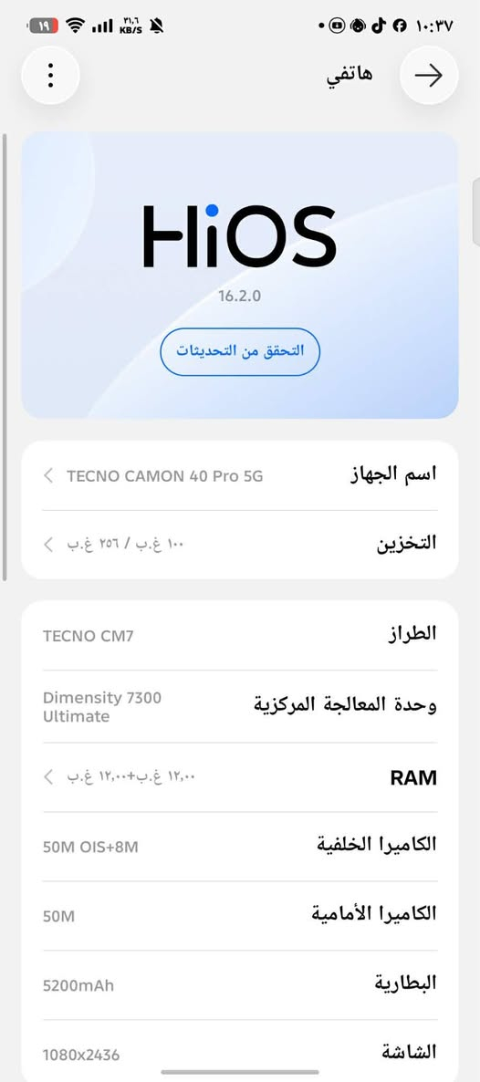 تكنو كامون 40 برو 5g
فقط گلاسه مفطره 
للمراوس فقط


**إذا كنت صاحب هذا الإعلان وتريد حذفه لأي سبب، رجاءا أرسل رسالة إلى الدعم الفني**