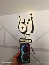 جديد • زين ستور • إلكترونيات