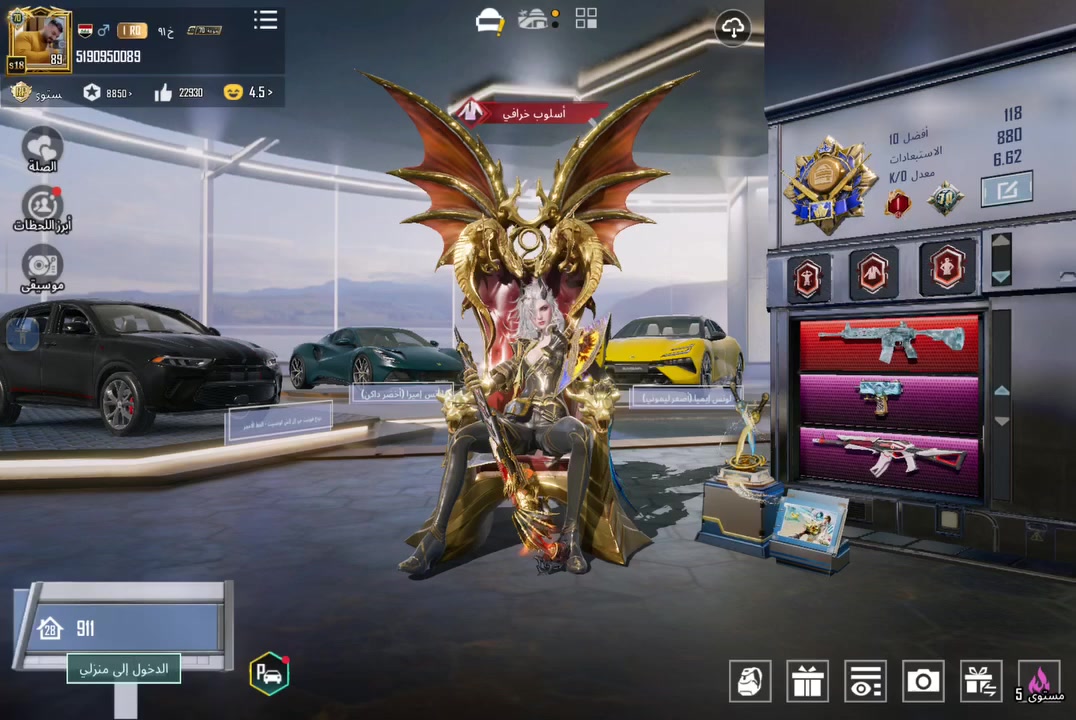 مفور جوكر ( كل مسج )
امفور ثلجية (ماكس
امفور النمر الناري ( تاثير ضرر )
ايكي البحار السبعه ( كل مسج )
ايكي يوم الحسم ( كل مسج )
اوم انشوده التنين ( كل مسج )
اسكار الجوكر ( كل مسج )
ديبي طفيليات الدم ( كل مسج )
اوزي المطرقة الجليدية
يومبي كل مسج 
ام كي المجرة ( كل مسج )
كروزة ( كل مسج )
فكتور حاضد الارواح ( كل مسج )
ام٢٤ فخر الصناعه ( كل مسج )
بيسون ( كل مسج )
ام سفن ( كل مسج )
وبي بعد اسلحه ما ذكرتهن المهم بي ٤٧ سلاح 
وبدله اكس وحده وسيارات دوج كلهن والي ظاهره بشاشه مستوى الحساب ٨٩ ورح يدخل ٩٠ ( السعر ٥٠٠ ) مكاني الكاظميه المقدسه ربط نظيف وجه الوجة


**إذا كنت صاحب هذا الإعلان وتريد حذفه لأي سبب، رجاءا أرسل رسالة إلى الدعم الفني**