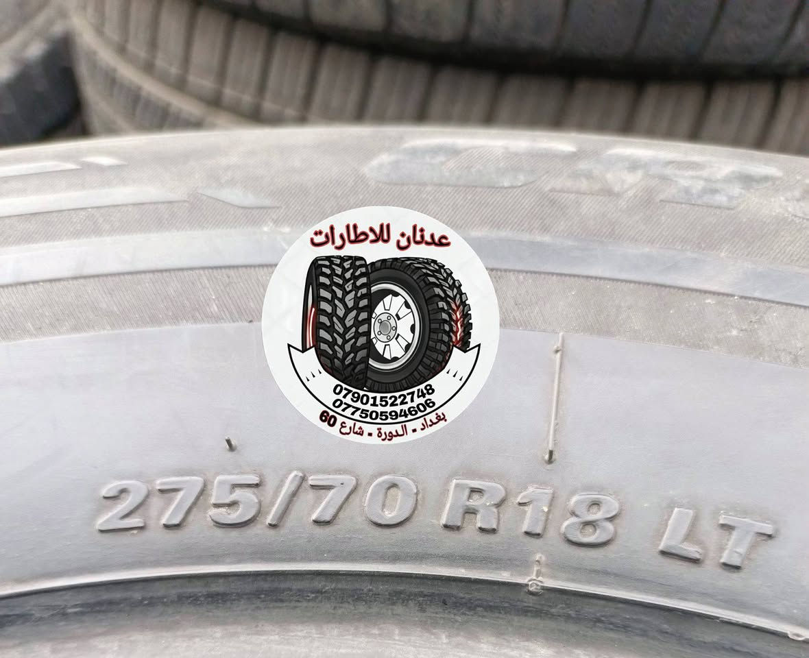 تفاصيل الاطار
🥇🥇🥇🥇
🥇 اسم الاطار / كومهو عدد 4
🥇 حاله الاطار / مستخدم مال باله 
🥇 صنع الاطار  / فيتنام
🥇 حجم الاطار / 18 / 70 / 275 LT
🥇  الاستفسار على الخاص او الاتصال
☎ ***********  واتساب
☎ ***********  واتساب
⏰ اوقات العمل من ١٠ صباحاً الى ١٠ مساءاً
_____________________
📞 يرجى الاتصال قبل الحضور 
🚴‍♂️ العنوان :: بغداد / الدورة
