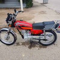 نامه • شاصي 2015 • اوراق كامله