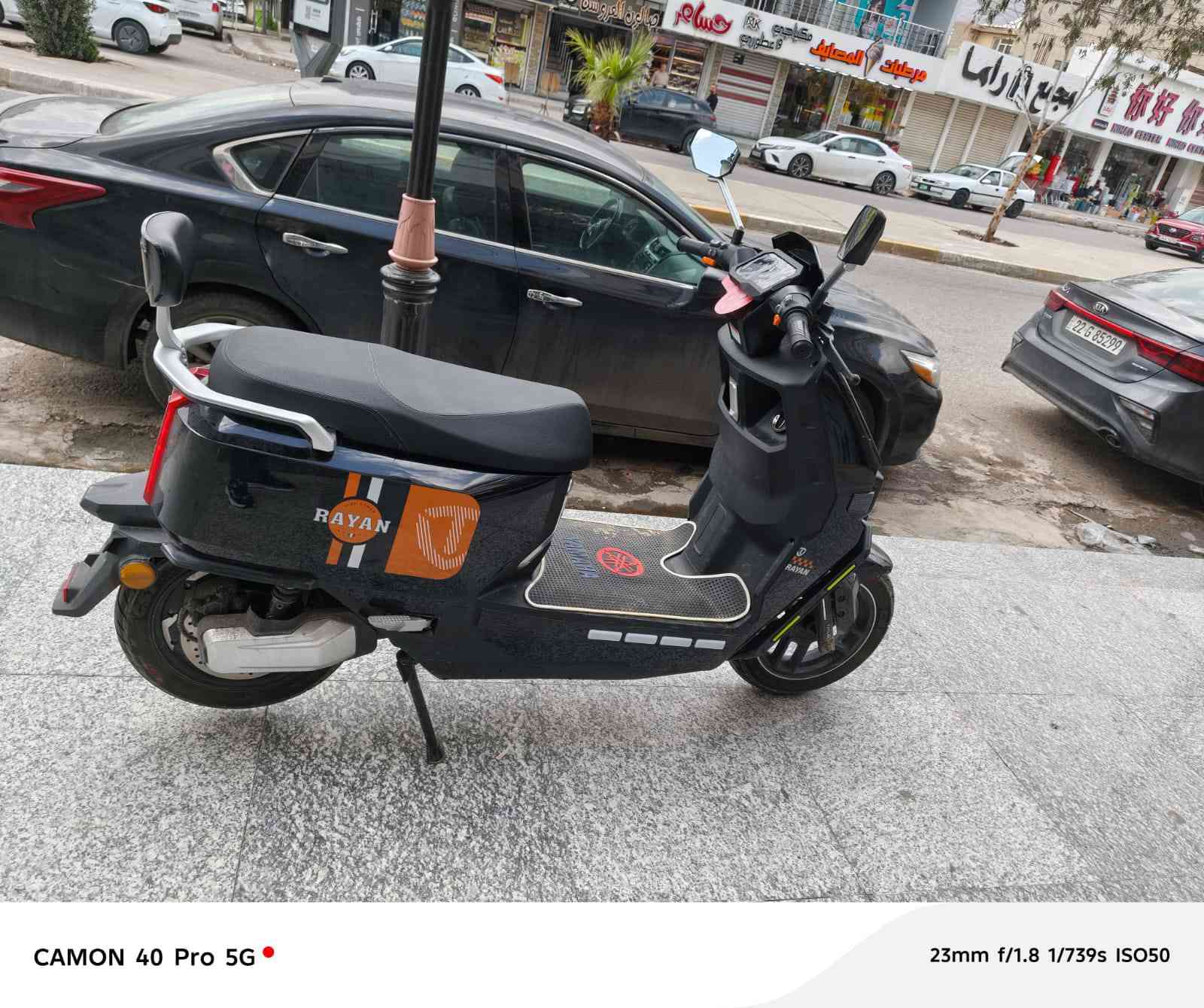 ‏‪+964 772 429 9008‬‏
سلام عليكم شباب هاي الدرجه للبيع درجه فول موصفات ست بطاريات سرعه شي ما ينوصف شراي اتصل ع رقم


**إذا كنت صاحب هذا الإعلان وتريد حذفه لأي سبب، رجاءا أرسل رسالة إلى الدعم الفني**