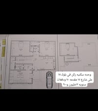 وحدة سكنية • ركن وغرفة • بلوك 18 شارع 15