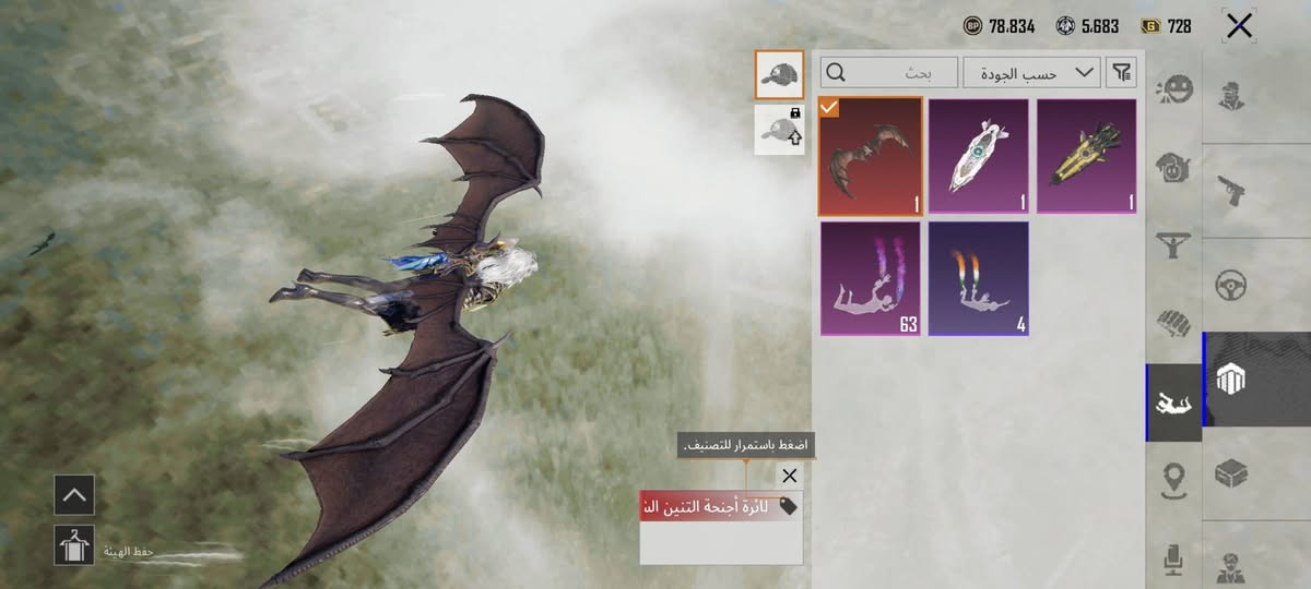 #السعر120_الف
حساب ببجي عالمي للبيع امفور المومياء كلمسج وعجلة اكس كاملة طلعها باقي لفل ع كلمسج الاسحلة كاملة والايوجي ام الدراهم
المختبر 25 سلاح يطور 9 كلمسج  لوبيات مثك بدلات مثك غير مجاني بي عمله وبي شغلات هواي كونكر هم بي والباقي موضح بل فيد للبيع للتواصل 
***********
