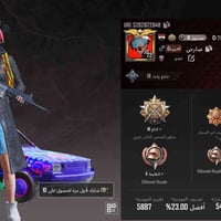 خوان • اسم خام • الكترونيات