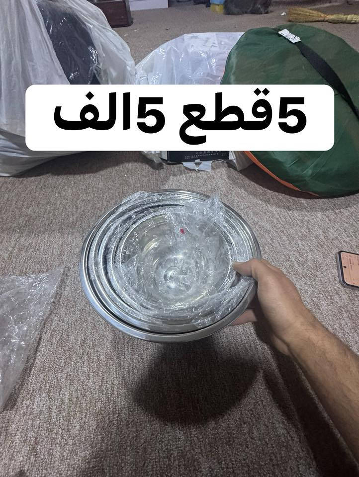 غراض للبيع اسعار مكتوب مكاني كركوك


**إذا كنت صاحب هذا الإعلان وتريد حذفه لأي سبب، رجاءا أرسل رسالة إلى الدعم الفني**