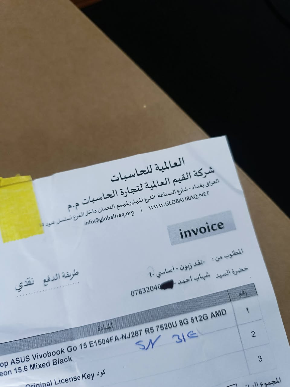 للبيع ♥️🙏🏻


**إذا كنت صاحب هذا الإعلان وتريد حذفه لأي سبب، رجاءا أرسل رسالة إلى الدعم الفني**