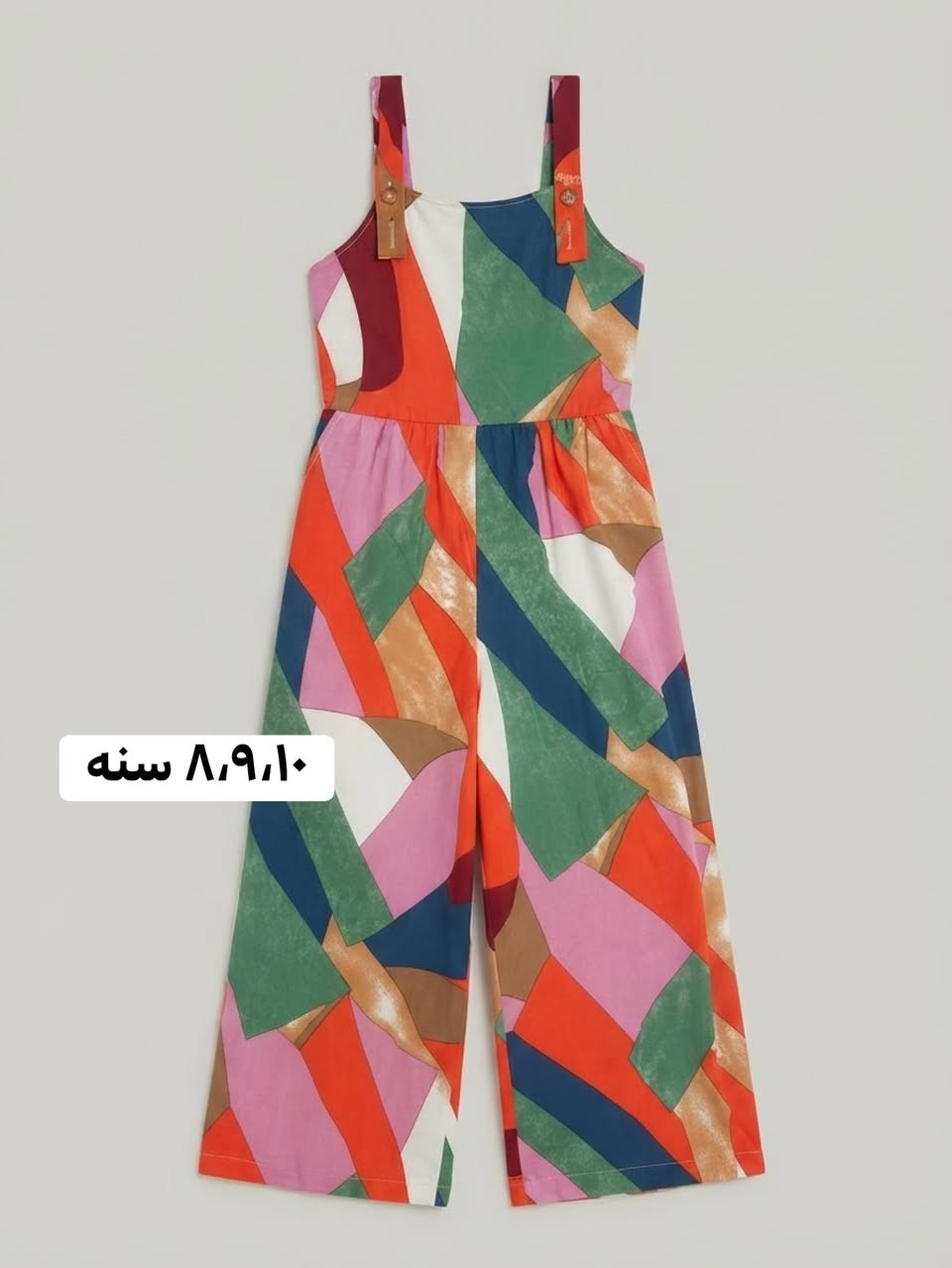 ملابس أطفال سعر ٤،٥،٦ الاف فقط للحجز خاص


**إذا كنت صاحب هذا الإعلان وتريد حذفه لأي سبب، رجاءا أرسل رسالة إلى الدعم الفني**