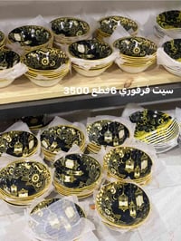 فرفوري رمضان • أسعار مناسبة • محل ابو صالح