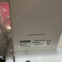 بصره • إلكترونيات