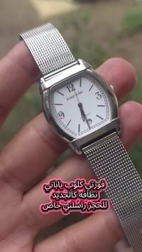 ساعة فورتي كلوب • ياباني • فيديو وصور