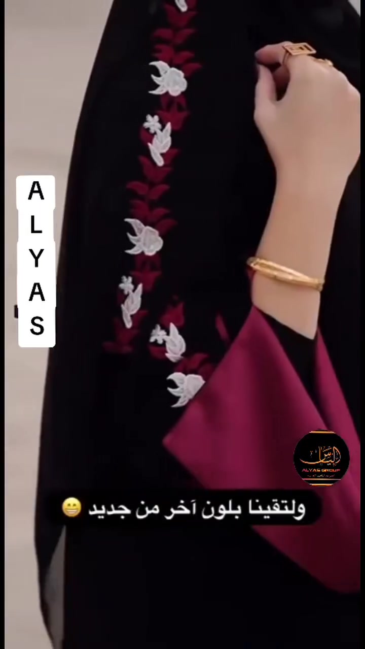 🌹🌹 جديدنا 🌹🌹
Yeni Model Abaya +şal
توفر من جديد الموديل المحبوب الاكثر طلبآ

عباية تطريز مع شال 💐🌸🌹

💕38 40 42 44 46 48 50💕

للتواصل والطلب عبر واتساب 
00905517063023

لمتابعة كامل الكولكشن والعروض وكل جديد عبر قناة التيليجرام 
https://t.me/alyaswww

رابط كروب واتساب لمتابعة كل جديد بلاضافة الى قناة تيليجرام 👇🏻
https://chat.whatsapp.com/BtiZ00wUAU5Kn40o5MPxCZ

 #فستان #الخليج #المانيا #اوروبا #اسطنبول_تركيا #البسة #البسة_تركيا #البسة_نسائية


**إذا كنت صاحب هذا الإعلان وتريد حذفه لأي سبب، رجاءا أرسل رسالة إلى الدعم الفني**