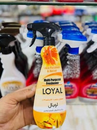 معطرات جو • قرب مرقد بنت الحسن